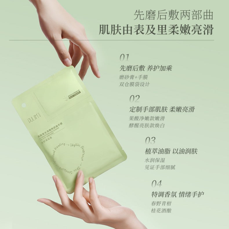 Puljim AHA 2-Step Hand Mask Brightening & Cleaning Green Citrus