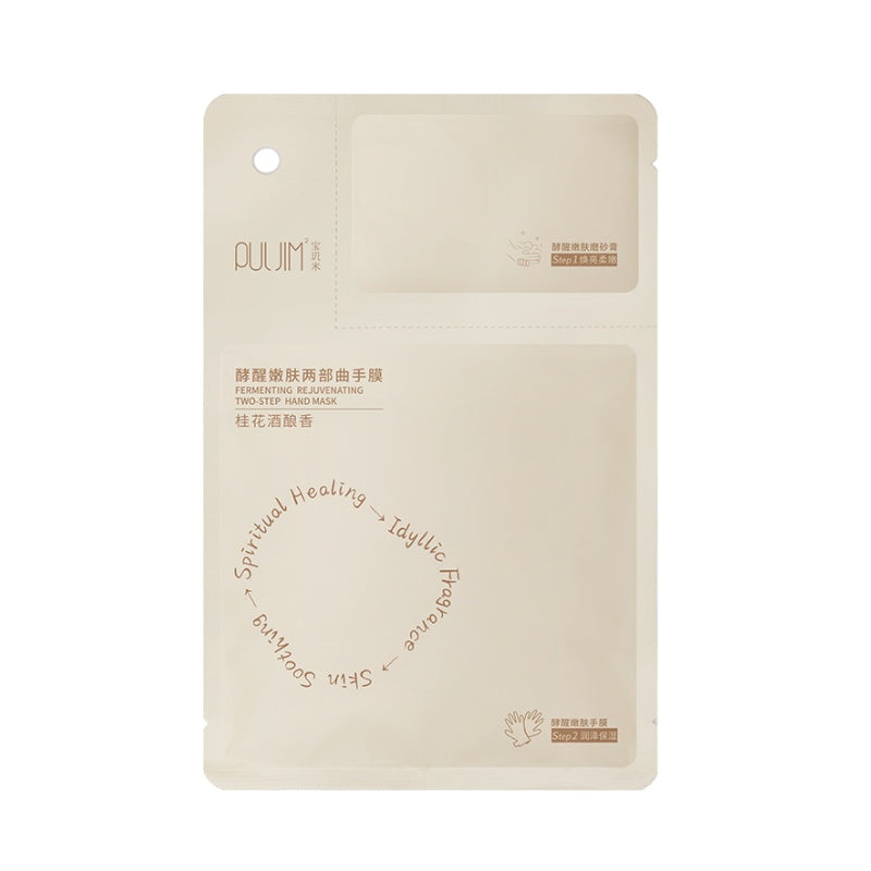 Puljim Fermenting Rejuvenating Two-Step Hand Mask Osmanthus