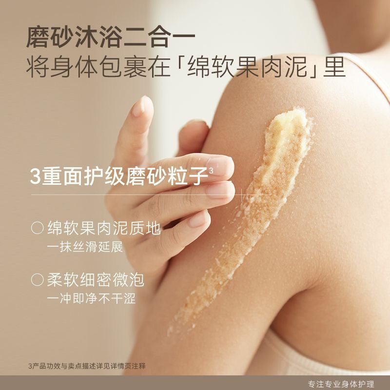 Watercome Alpha Hydroxy Acid Body Scrub Cream Yuzu 180g