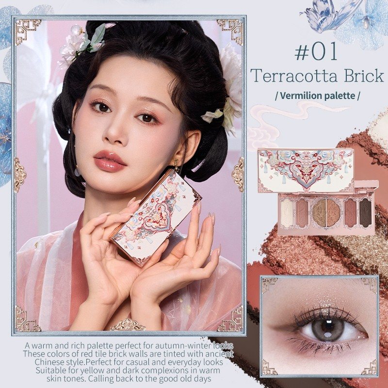 Flower Knows花知晓蝴蝶云肩六色眼影盘#01炼瓦赤陶