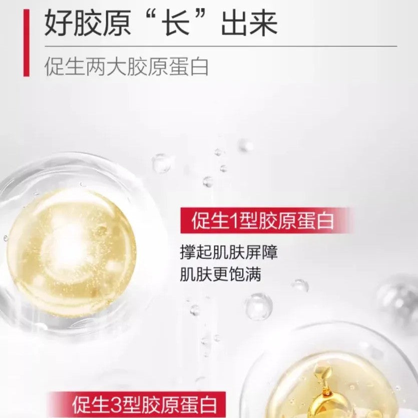 Winona Barrier Repair Serum 1.5ml*30pcs