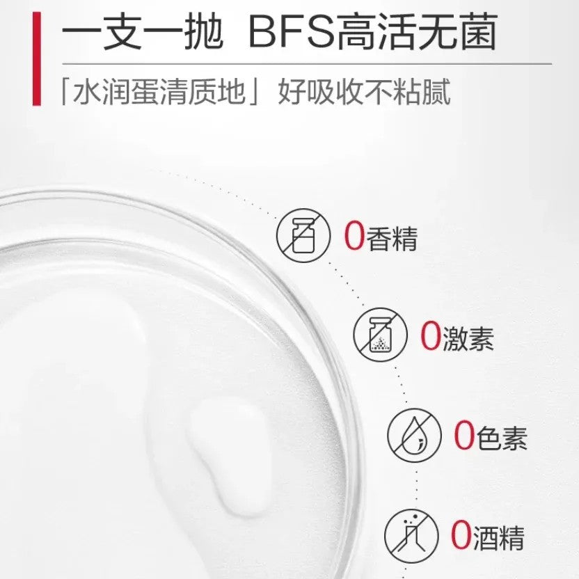 Winona Barrier Repair Serum 1.5ml*30pcs