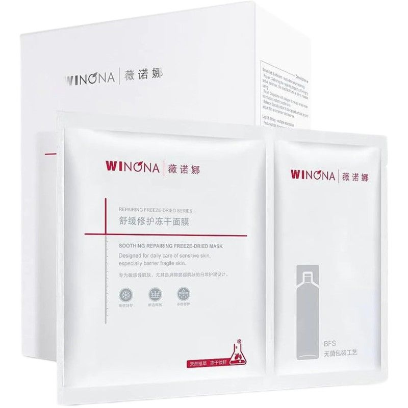 Winona Soothing Repairing Freeze-Dried Mask 6pcs