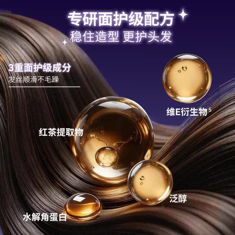 Babi Volume Up Hair Fixer Morning Chime 120ml