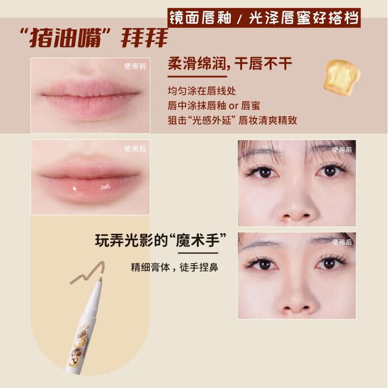 Leemember Double-ended Lip Liner #F04 Cinnamon Stick