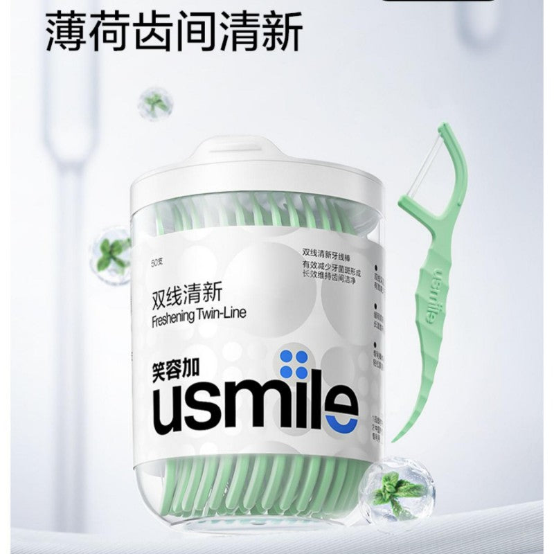 Usmile Dual-Line Fresh Care Dental Floss 50pcs