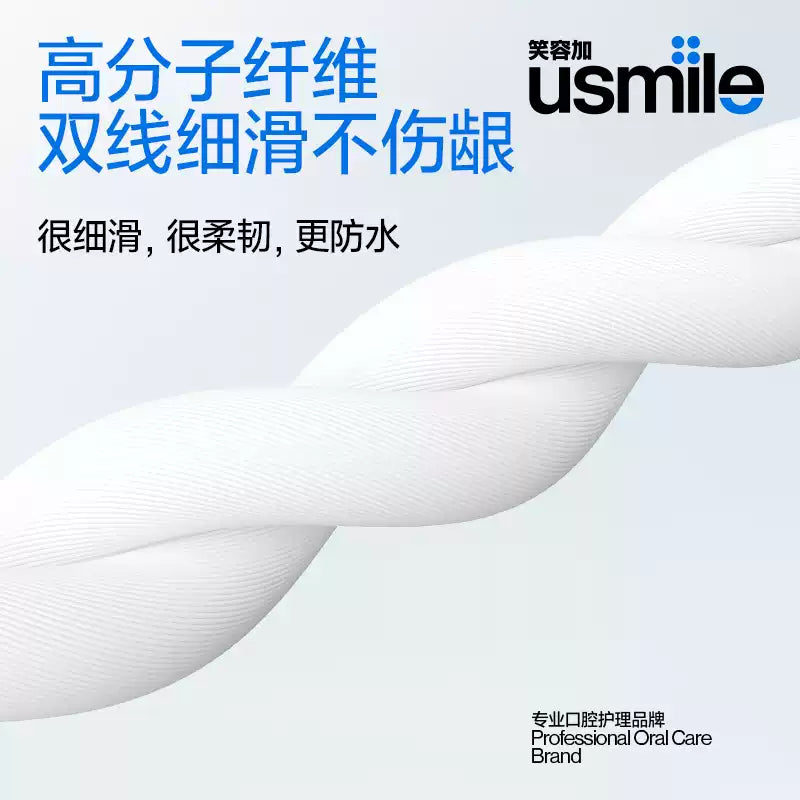 Usmile Dental Floss Adult Double Line Floss Stick Anti Caries 200pcs