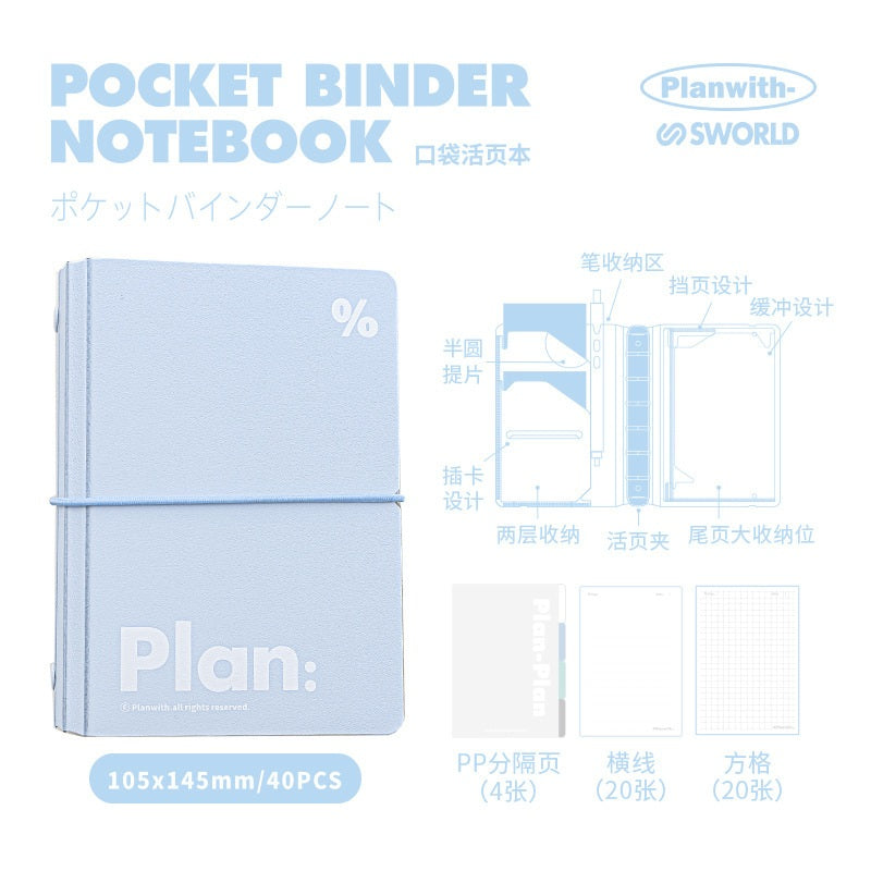 Planwith Pocket Loose-Leaf Notebook A7 Blue