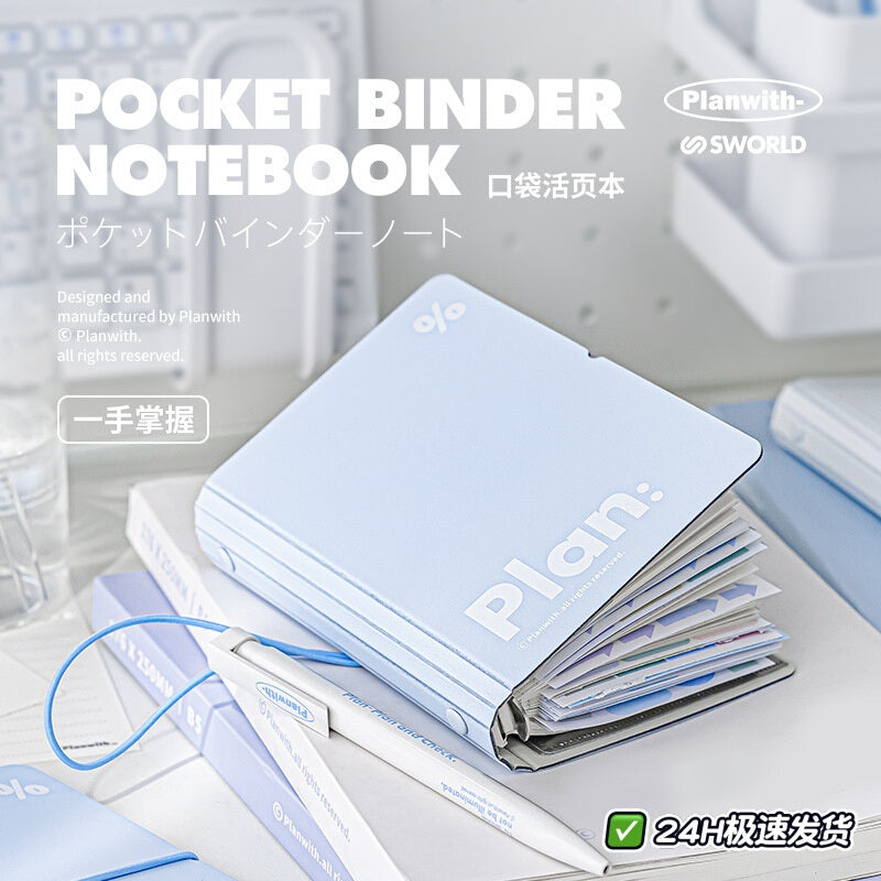 Planwith Pocket Loose-Leaf Notebook A7 Blue