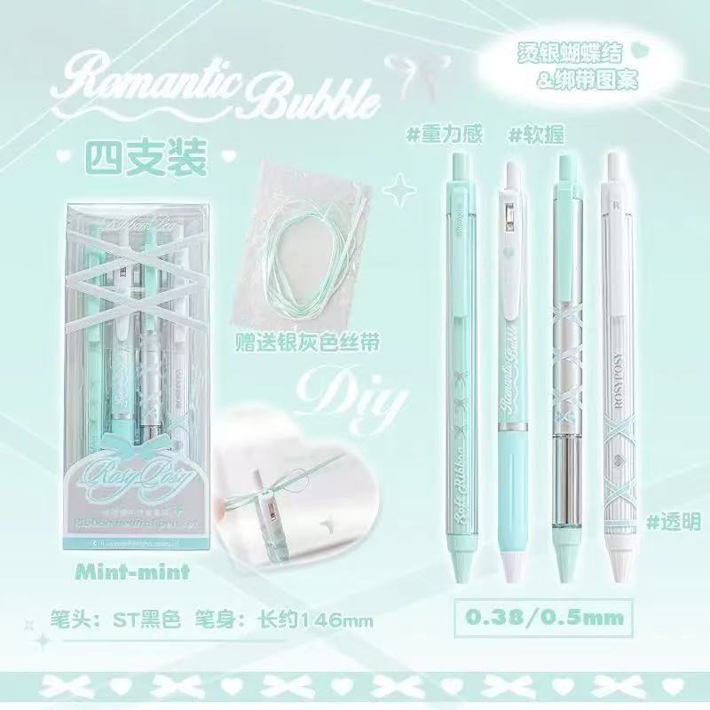 Rosy Posy Ballet Ribbon Soft Gel Pen Mint 4pcs
