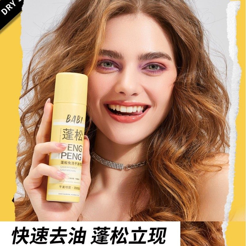 Babi Peng Peng Dry Shampoo Light Fragrance 150ml