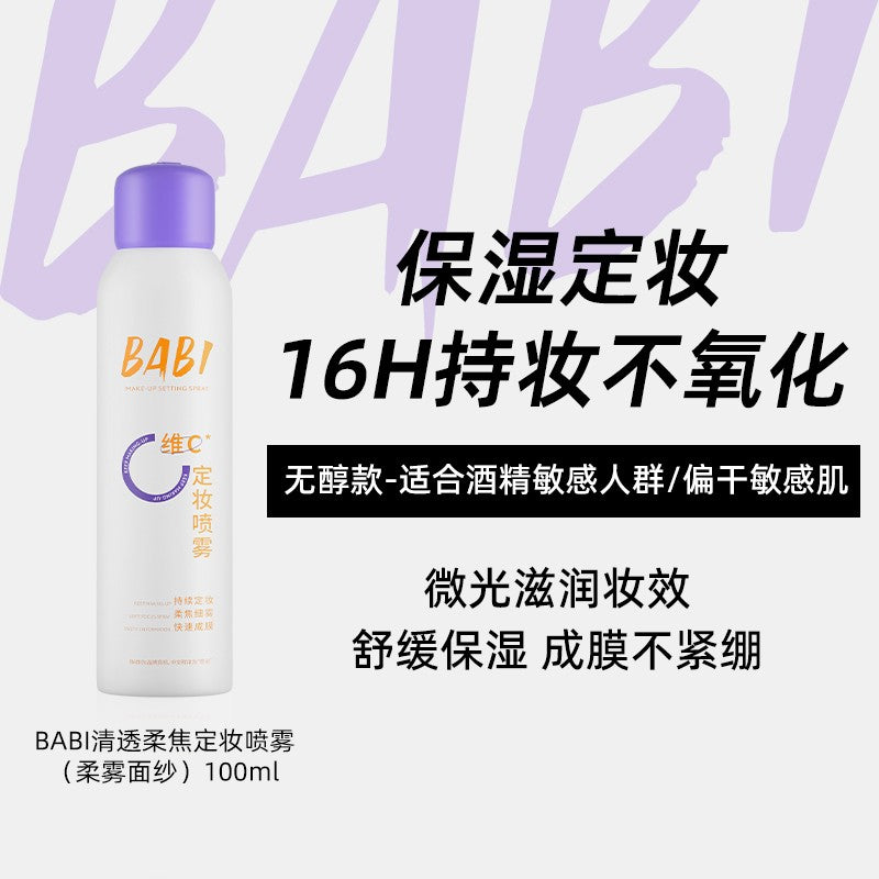 Babi Make-UP Setting Spray White 120ml