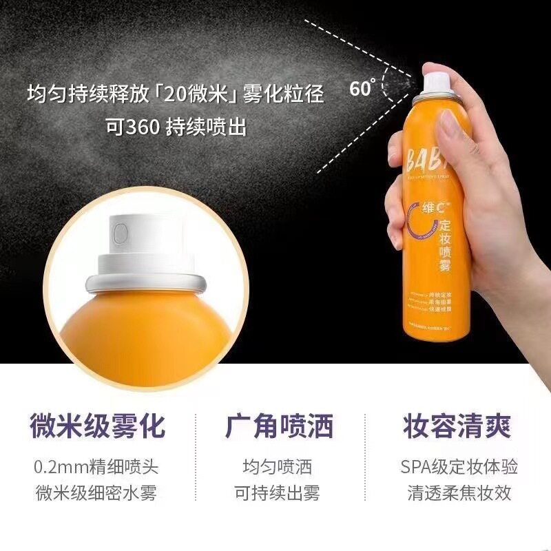 BABI Makeup Setting Spray Oil Control Fine Mist 100ml