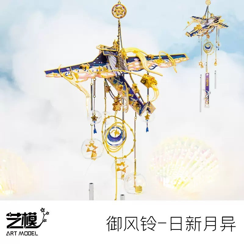 Art Model Metal Assembly Model YM-N141-C