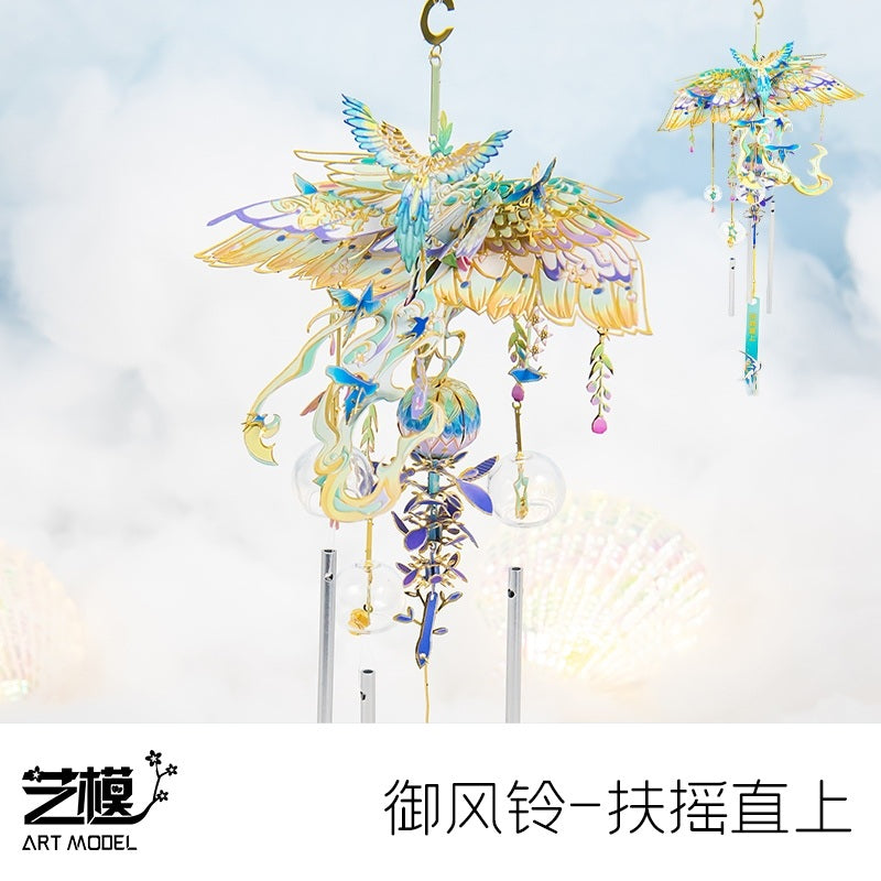 Art Model Metal Assembly Model YM-N141-D