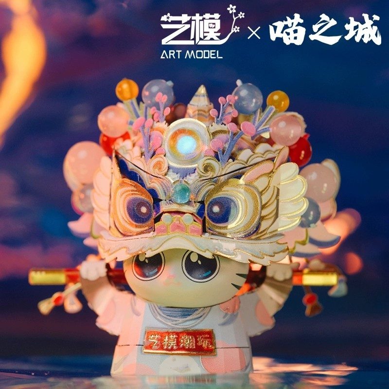 Art Model Metal Assembly Model YM-N146-A