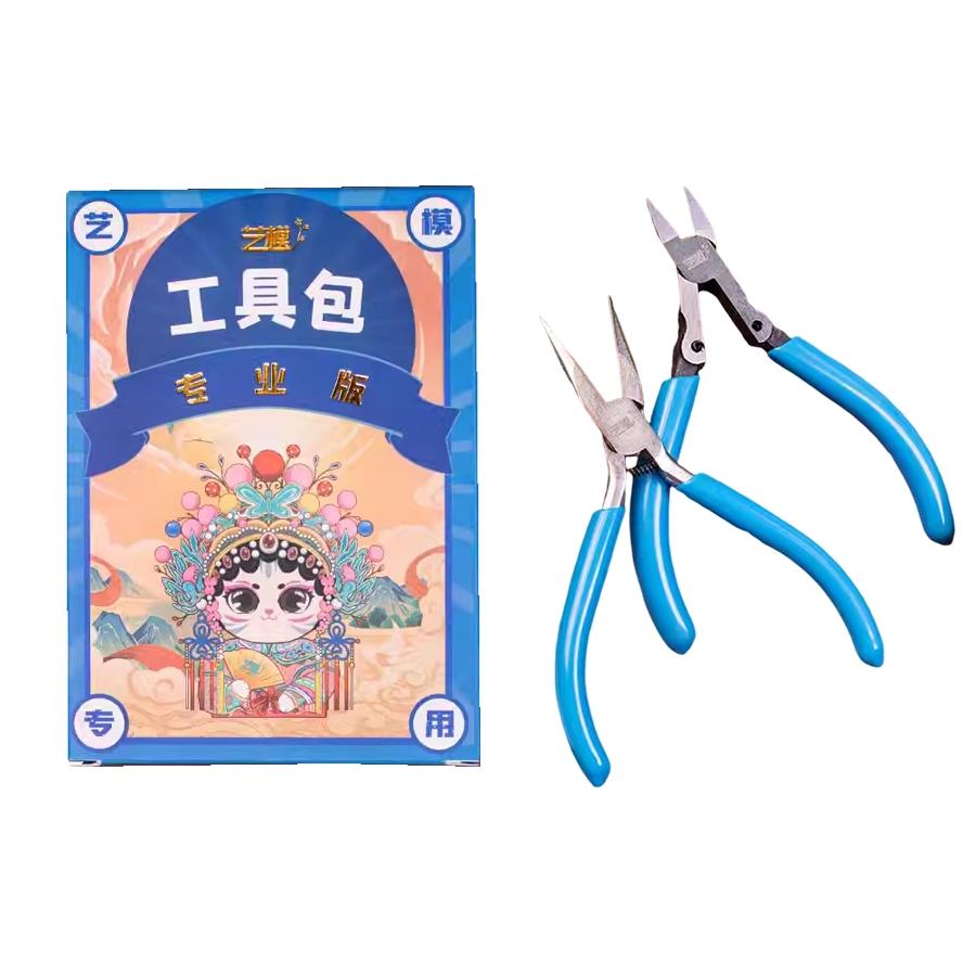 Art Model Assembly Tool Kit Professional YMGJ-02