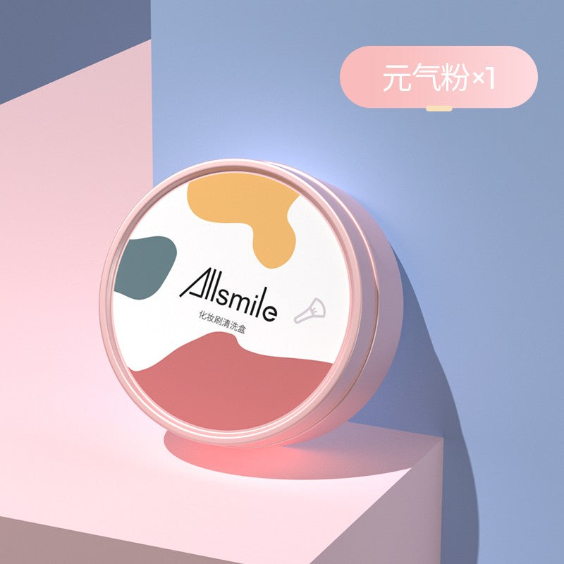 Allsmile Makeup Brush Cleaning Box Random Color 1pcs