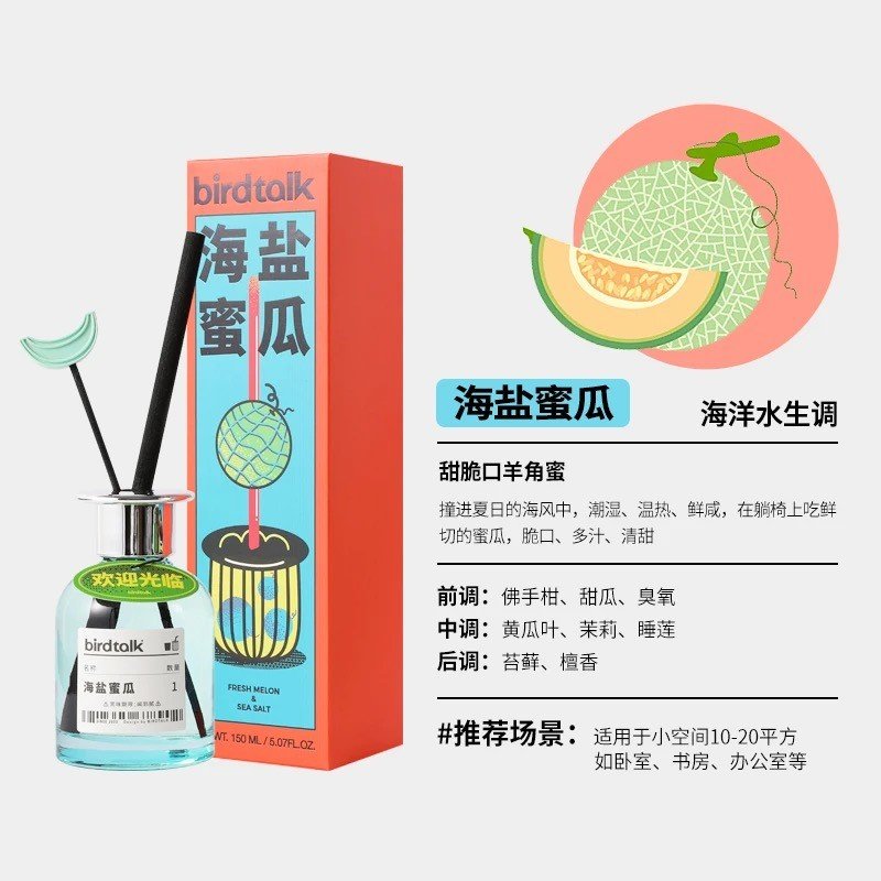 Birdtalk Flameless Aromatherapy Honeydew Melon With Sea Salt