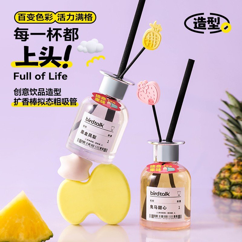 Birdtalk Playful Fireless Aromatherapy Soft Musk