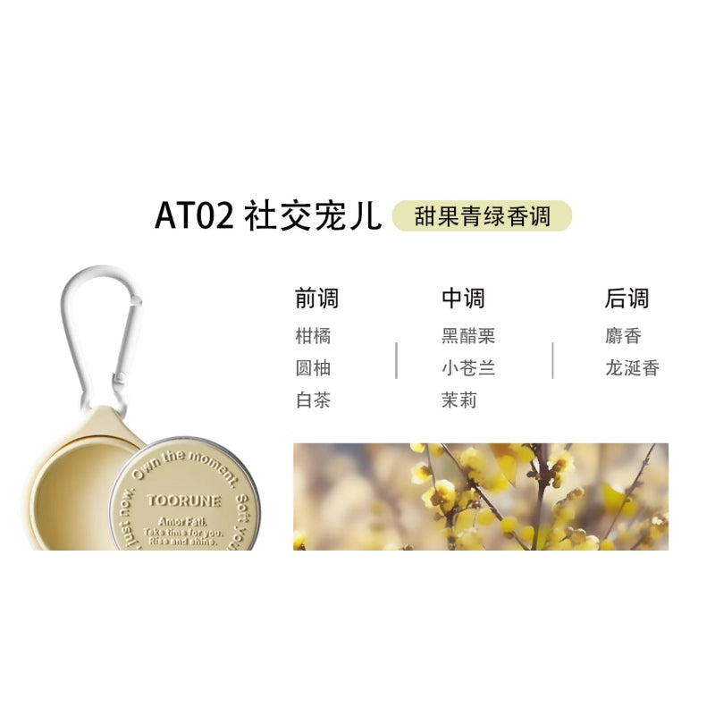 Toorune Macaron Solid Perfume Balm #AT02