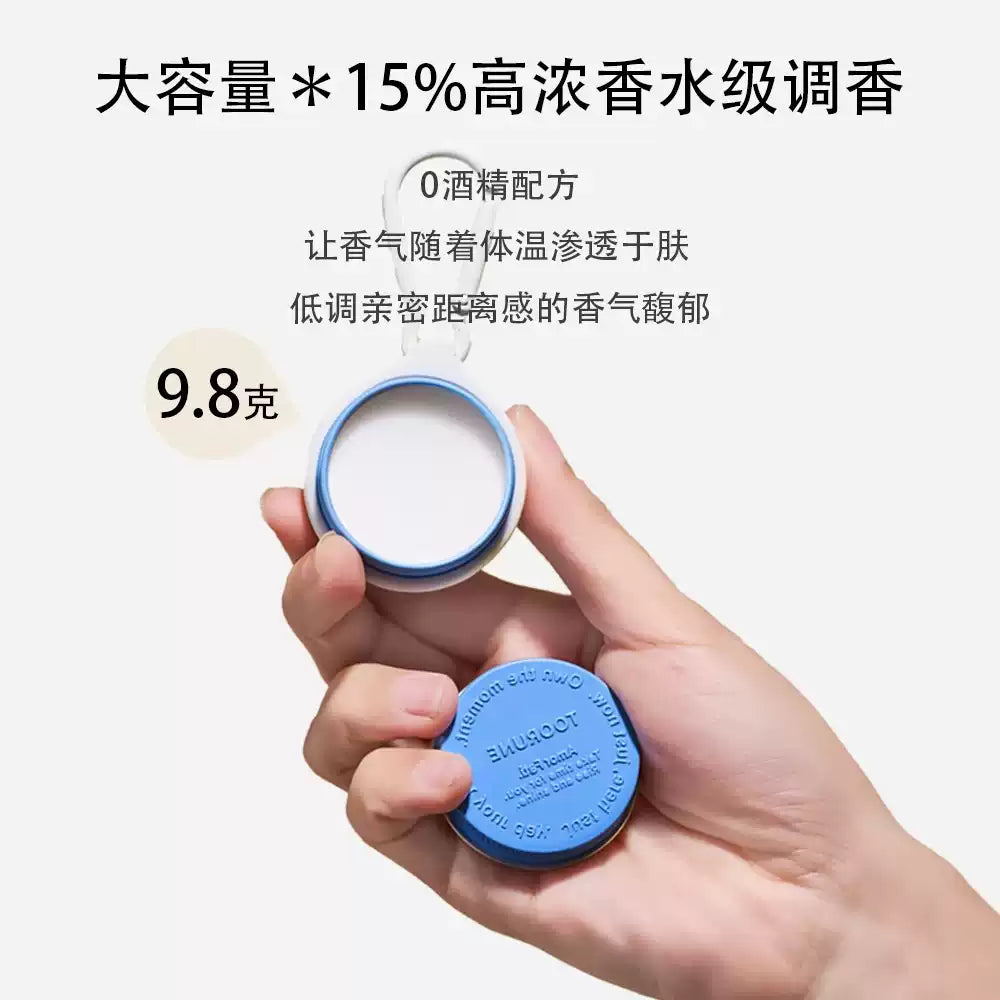 Toorune Macaron Solid Perfume Balm #AT02