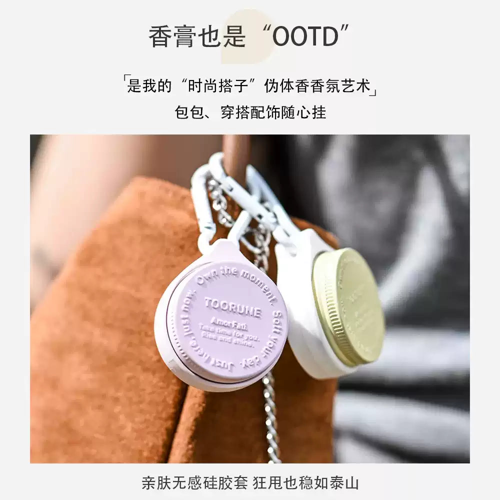 Toorune Macaron Solid Perfume Balm #AT02