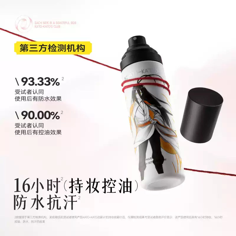 Kato-Kato Misty Project Makeup Setting Spray #01 100ml