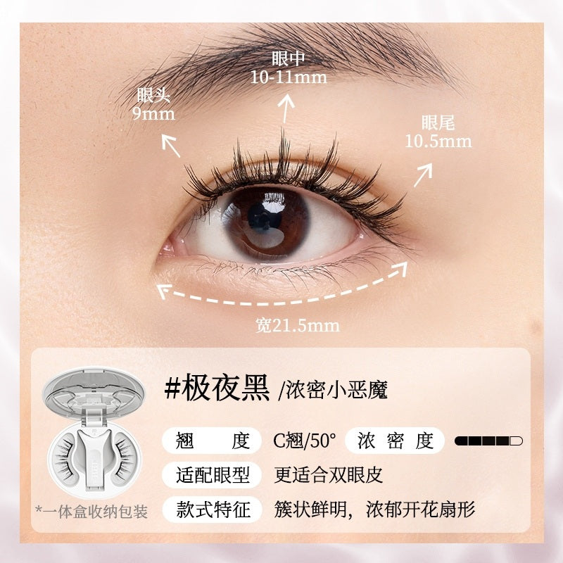 Wosado Magngtic False Eyelashes Polar Night Black