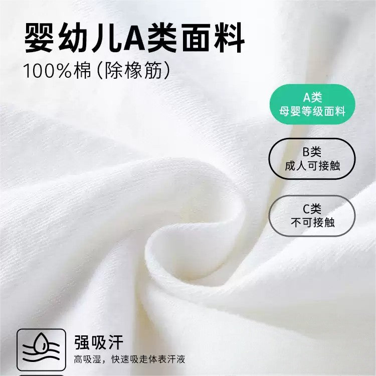 Youngtime Disposable Pure Cotton Underwear M 5pcs