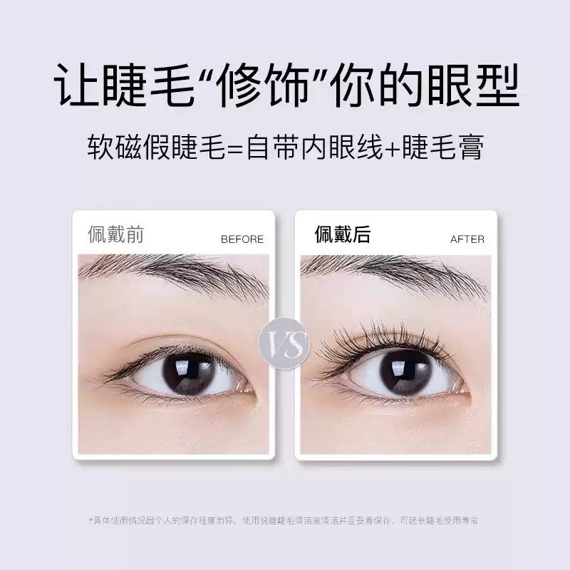 Wosado Magngtic False Eyelashes Polar Night Black