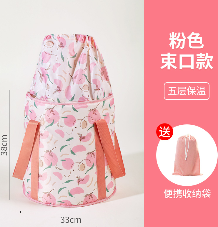 Youngtime Drawstring Foldable Foot Soaking Bucket Peach 33*38cm