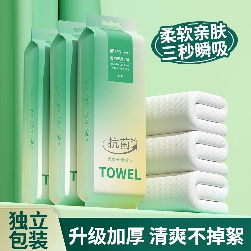 Youngtime Portable Soft Towel 5A 30*60cm 2pcs