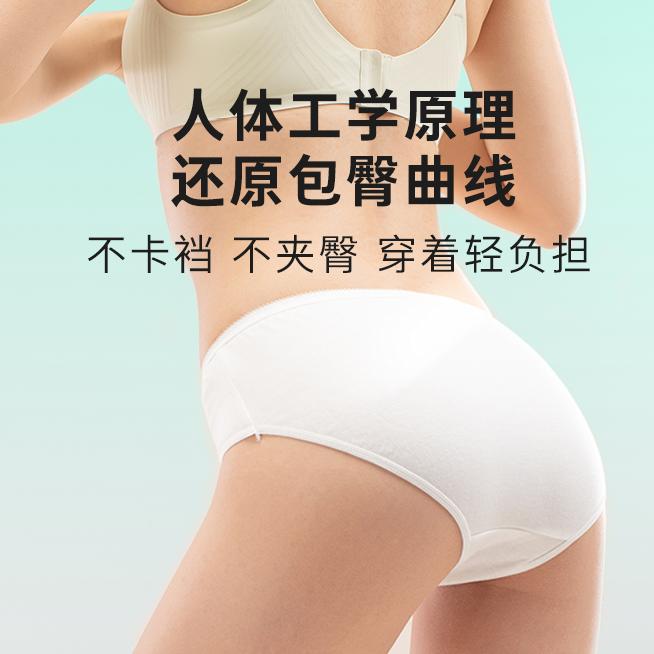 Youngtime Tongtong Portable Cotton Women's Underwear L 5pcs