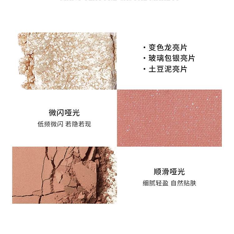 Daydream Breaker白日梦醒家四色眼影盘#E01蜜桃甜茶