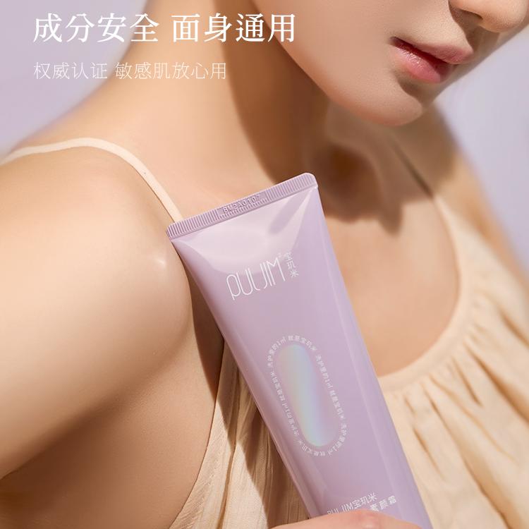 Puljim Body Whitening Cream Dream Lotus scent 120g