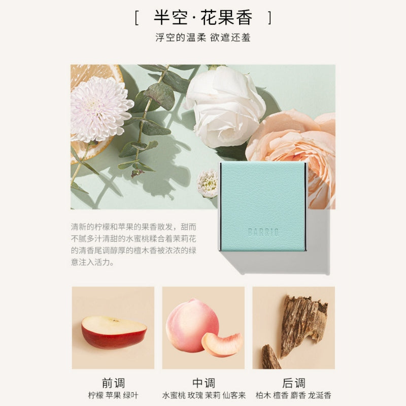 Barrio Sheepskin Perfume Balm Midair 5g