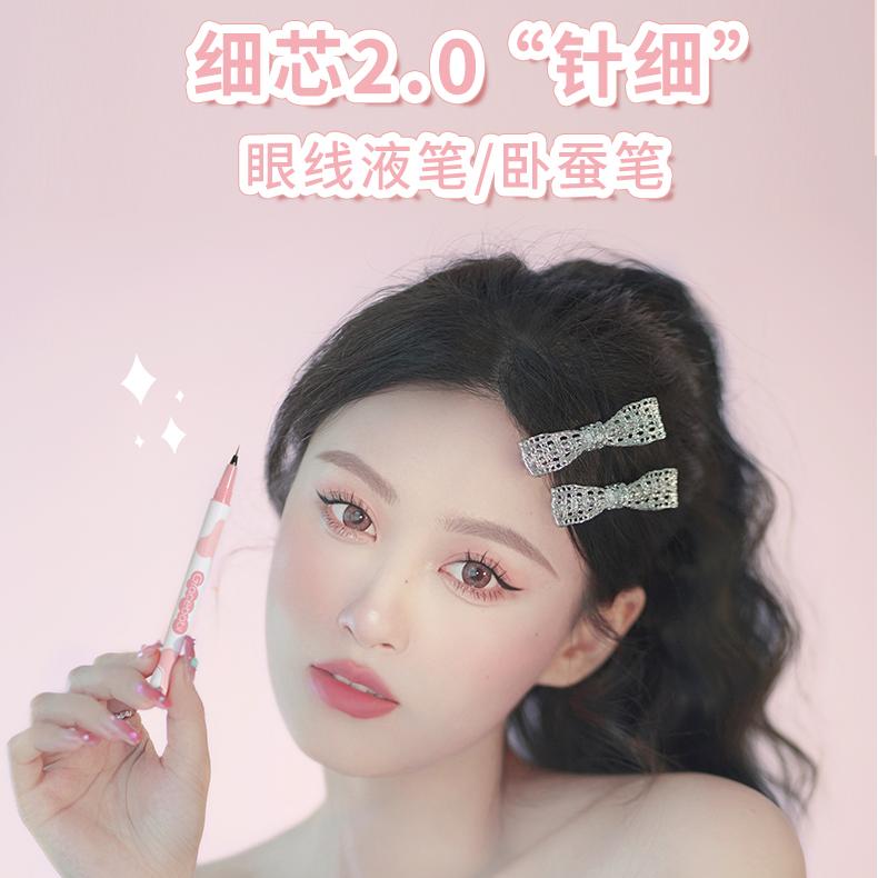 Gracebabi Ultra-fine Waterproof Liquid Eyeliner #01 Black