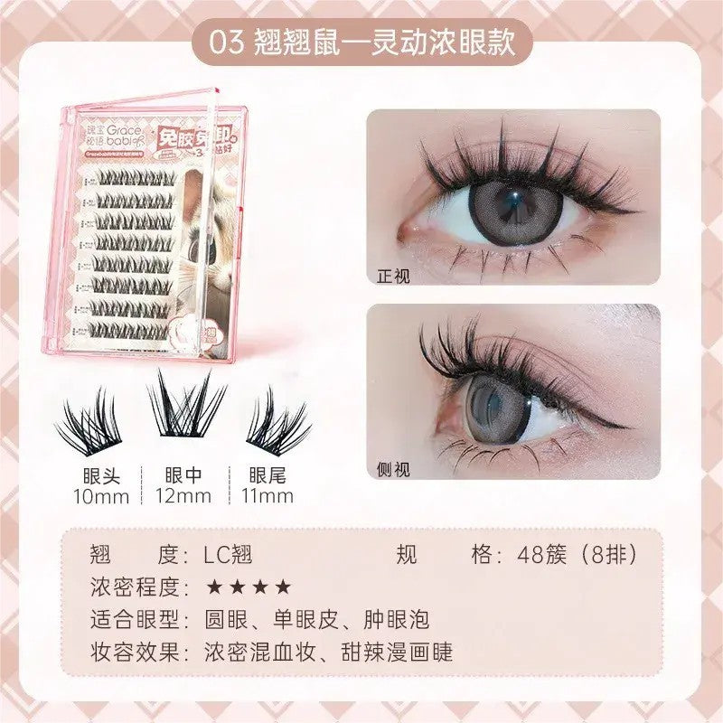 Gracebabi Animal Party Glue-free False Eyelashes #03 Frizzy Mouse