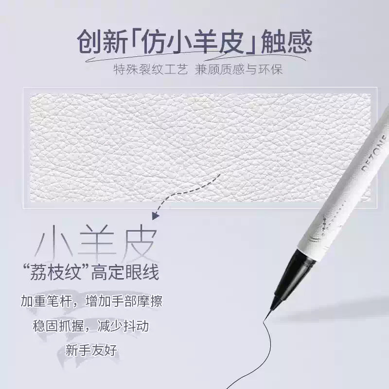 Dezone Long-Lasting Liquid Eyeliner Pen #V03 Chestnut Brown