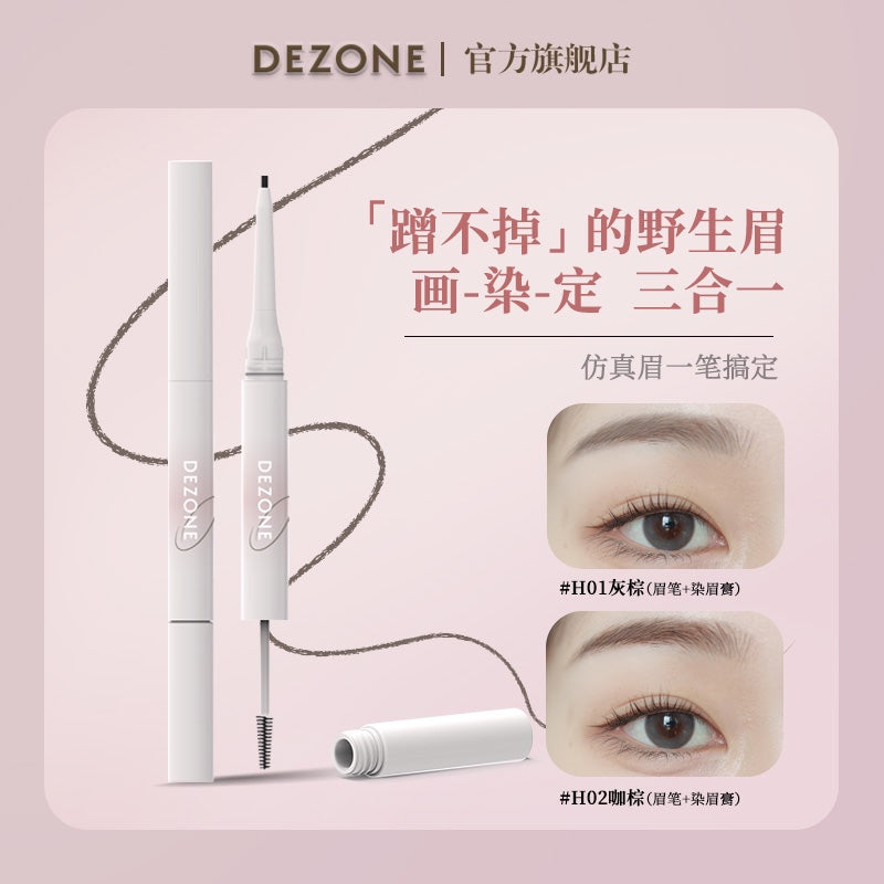 Dezone Dual-Ended Eyebrow Pencil + Tinted Brow Gel #H01 Gray Brown