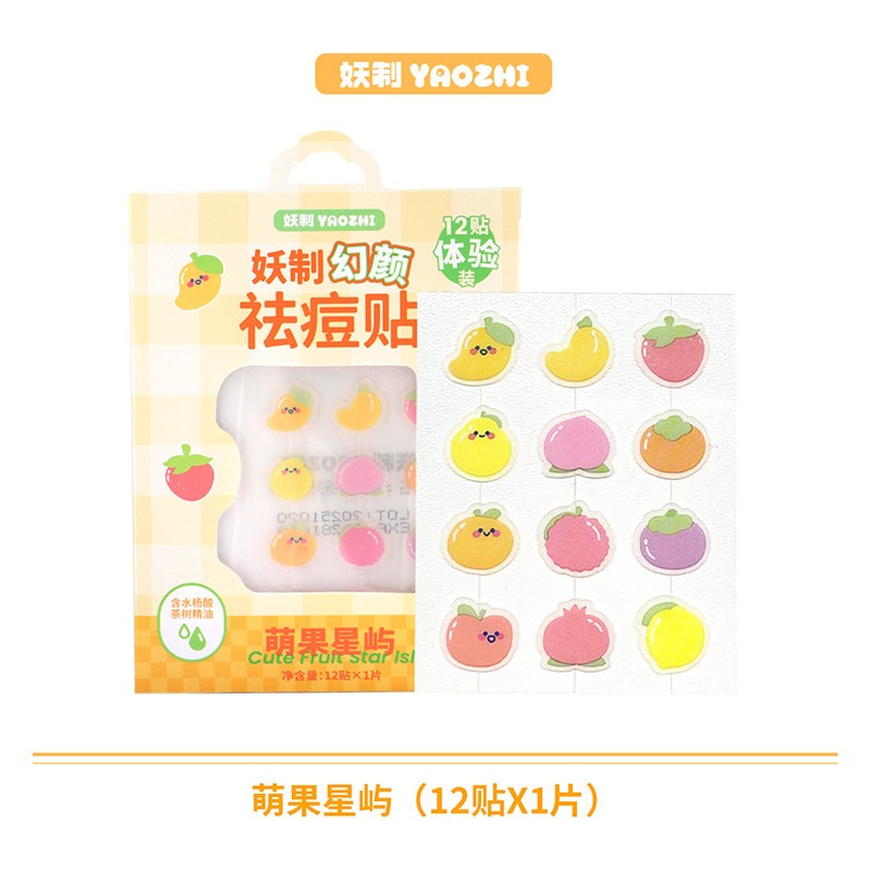 YaoZhi Anti Acne Patch Cute Fruit Star Isle 12pcs
