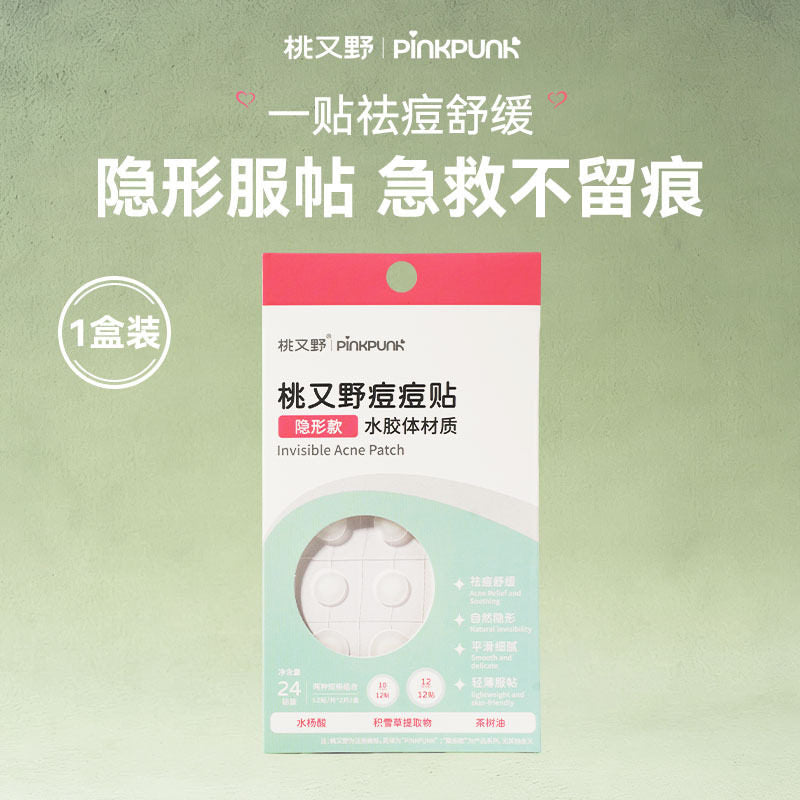 Arrebol Pink Punk Invisible Acne Patch 24pcs