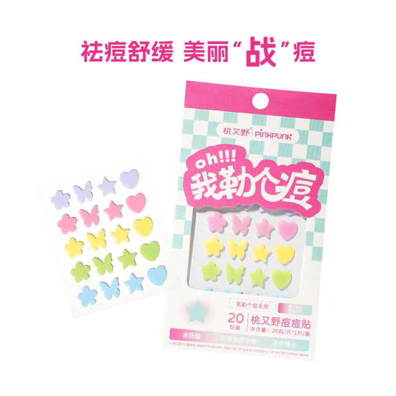 Arrebol Acne Patches Oh!!! My Acne! 20pcs