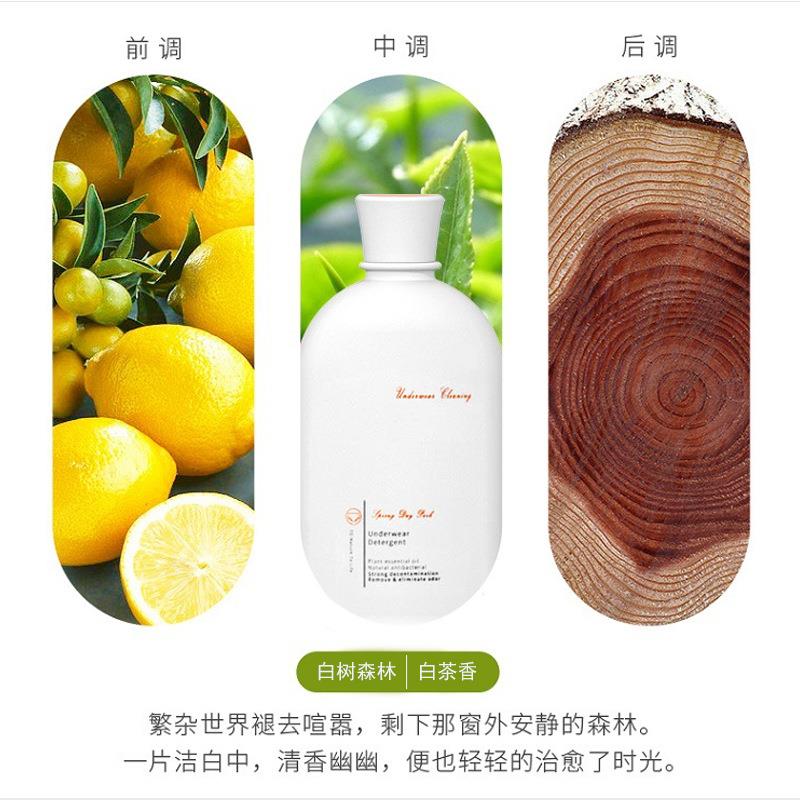 Pure Elements笙木之源内衣清洗液经典白茶香 502ml