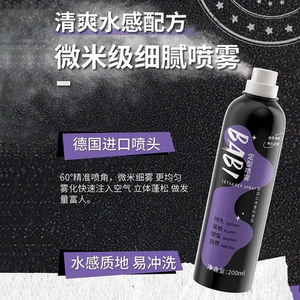 BABI Fluffy Airy Styling Set & Keep Spray 200ml