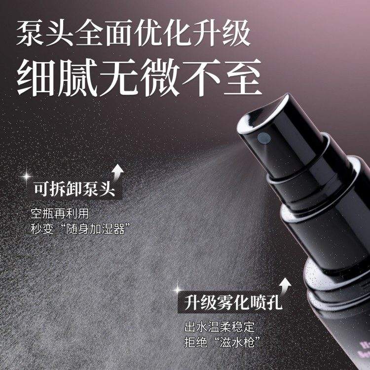 Jill Leen Makeup Setting Spray 65ml