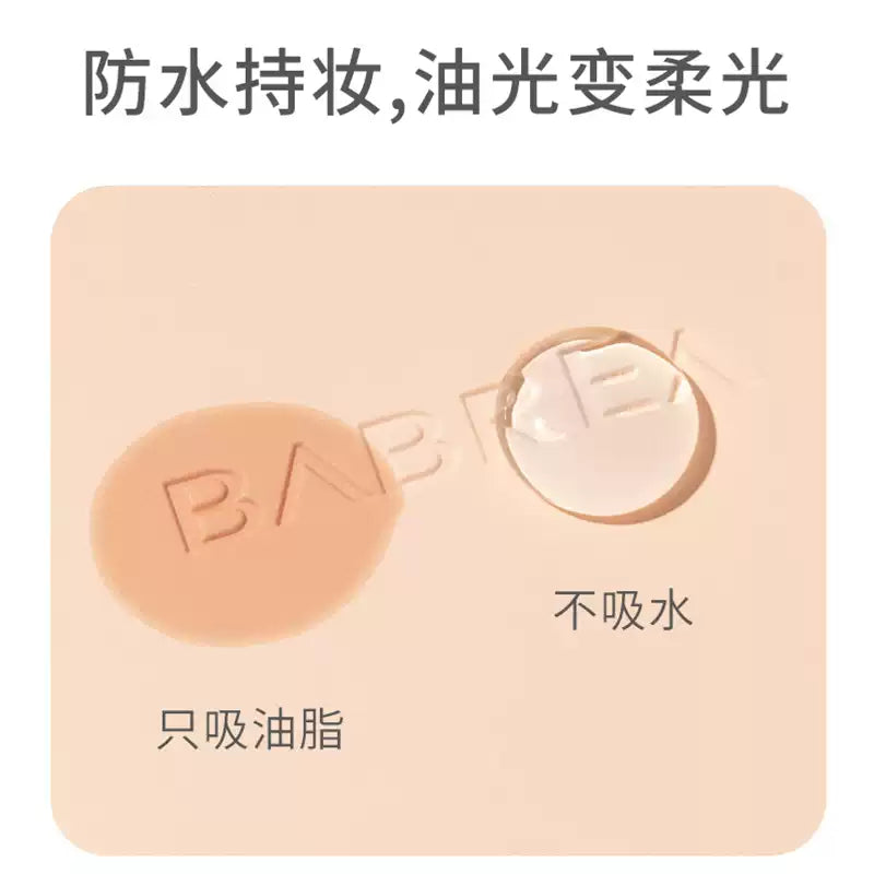 Babrea Velvet Matte Fixed Powder Pact Light Mist Purple 14.5g