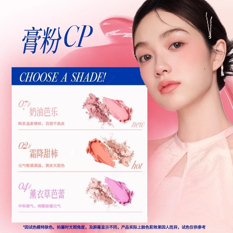 Nukka Dual-Tone Blush Palette #07 Creamy Guava (Cream + Pwoder)