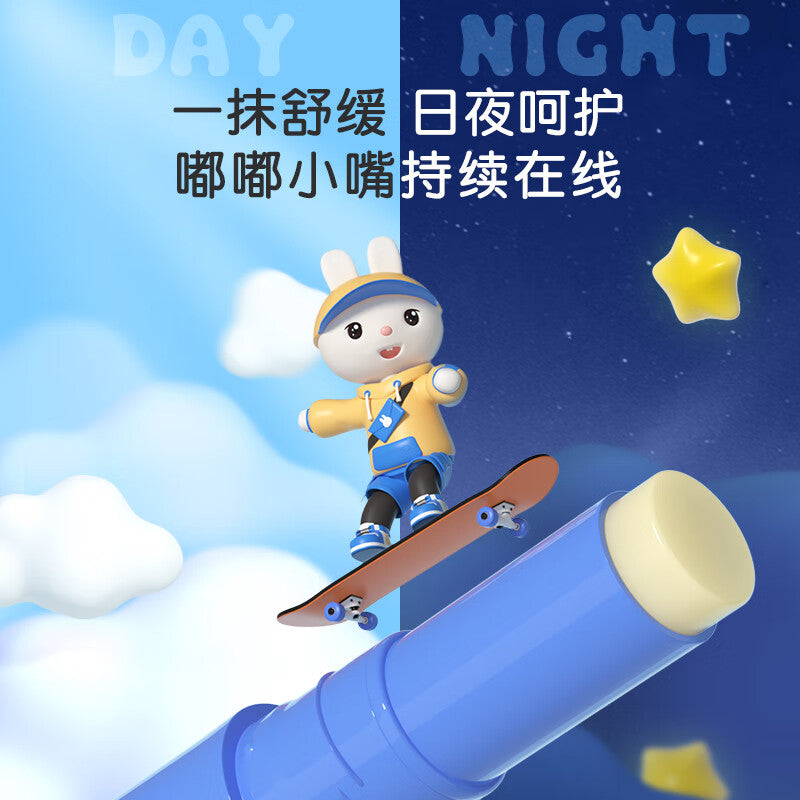 Yeehoo Rabbit Kids Lip Balm Unscented 3.2g